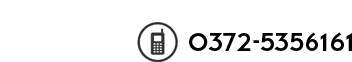 五洲農(nóng)業(yè)服務(wù)熱線(xiàn)：0372-3990512 13569064911 